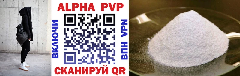 Альфа ПВП крисы CK  как найти закладки  MEGA вход  Анапа 