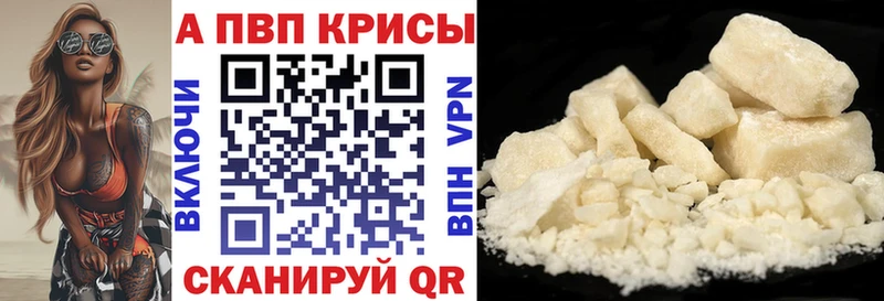 A PVP СК КРИС Анапа