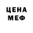 Кодеиновый сироп Lean Purple Drank Jen May