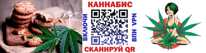 Canna-Cookies конопля  MEGA ссылка  Анапа 