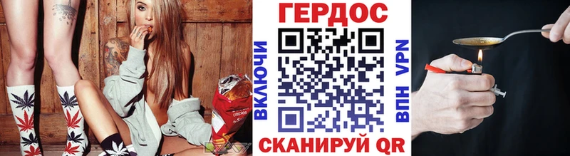 купить закладку  Анапа  Героин афганец 