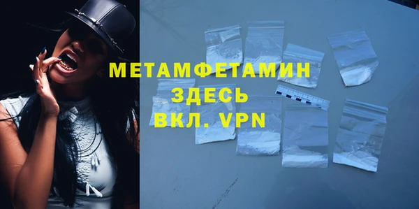 mdpv Алексеевка