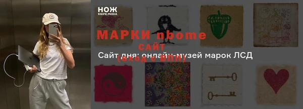 стаф Лиски