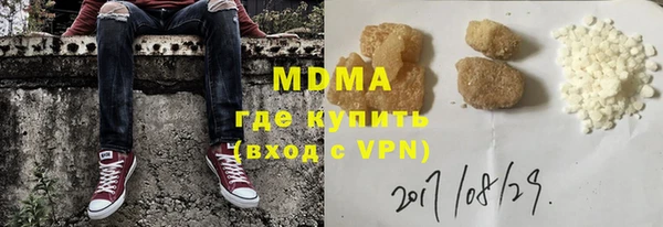 mdpv Алексеевка