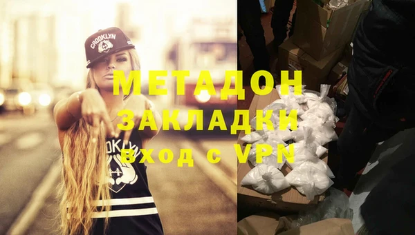 mdpv Алексеевка