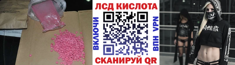 ЛСД экстази ecstasy  где продают наркотики  omg как зайти  Анапа 