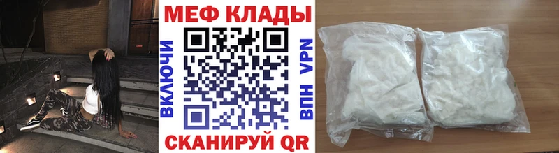 darknet наркотические препараты  мега зеркало  Анапа  МЕФ 4 MMC 