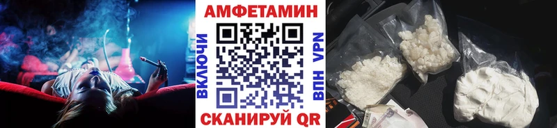 МЕТАМФЕТАМИН Декстрометамфетамин 99.9%  купить   Анапа 