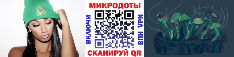 Псилоцибиновые грибы мицелий  Анапа 